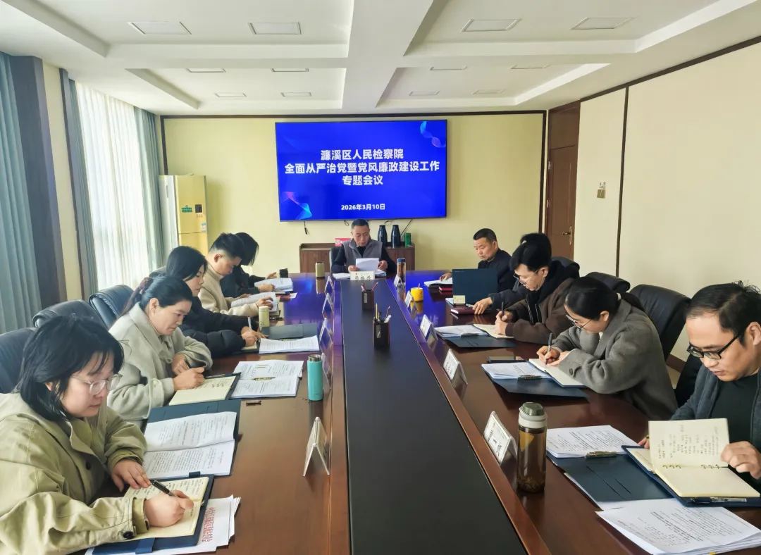 �Ϫ��������Ժ�ٿ����飨���󣩻��顢ȫԺ�ɾ�����о�����2026�����������蹤��